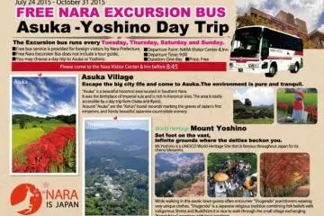 Free excursion buses to Asuka Village and Mount Yoshino. Buses leave at 9:00 AM from NARA Visitor Center &amp; Inn (Photo: NARA Visitor Center & Inn )