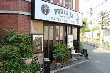 Gallery image