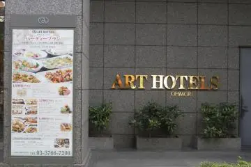 Hotel Mystays Premier Omori