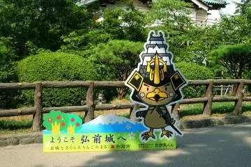 Takamaru-kun, the Hirosaki city mascot. (Photo: Endarastya Sarah)