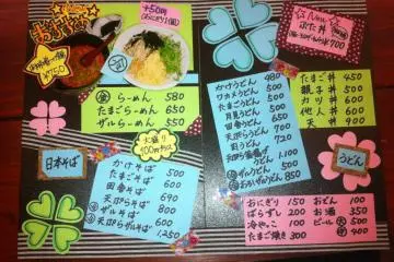 The menu full of a variety of delicious dishes (Photo: Bret de Colebi)