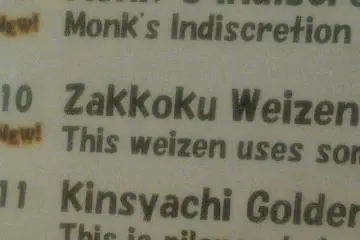 Zakkoku Weizen