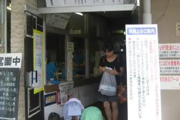 Take your shoes off! (Main entrance) (Photo: S. C. Kurokawa)