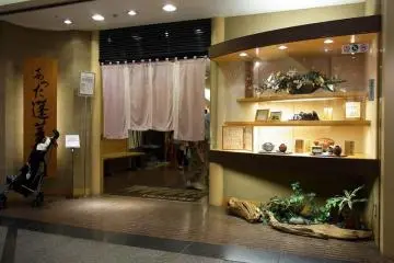 Horaiken (Matsushimaya Store)