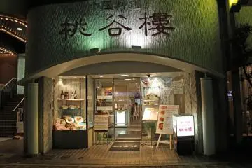 Gallery image