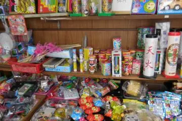 Dagashi-ya Junk Food, Shiogama City