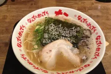 Nanden Kanden Ramen in Ebina [Закрыто]