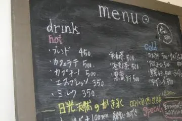 Menu board; August 3, 2012 (Photo: S. C. Kurokawa)