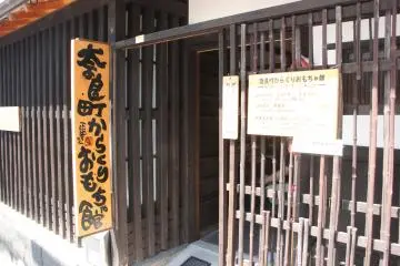 Gallery image
