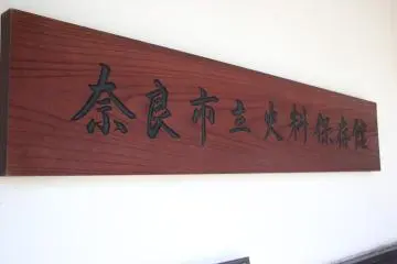 Gallery image