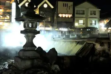 Kusatsu Onsen Town at Night