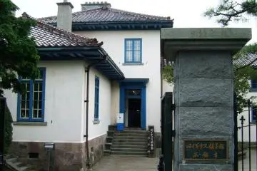 Old British Consulate of Hakodate