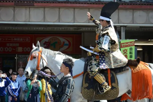 Aizu Festival in Fukushima 2026