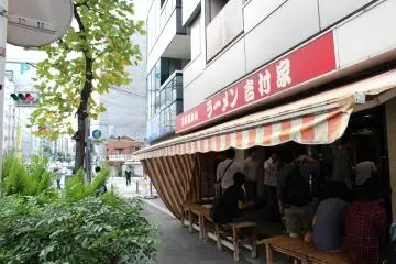 Gallery image