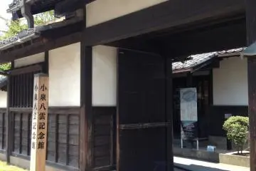 Lafcadio Hearn Museum, Matsue City