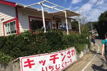 Welcome to Kitchen Sawa.&nbsp; (Photo: Cameron Joe)