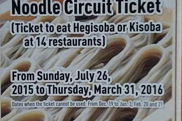 Free Soba in Tokamachi, Niigata