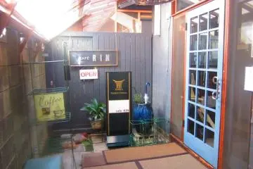 An Urban Oasis in Mito
