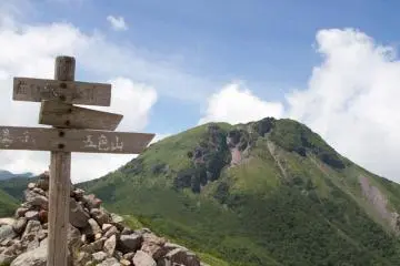 Climbing Mount Oku-Shirane, Nikko