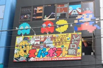 Super Potato in Akihabara