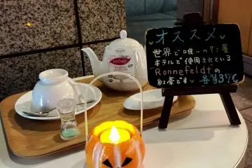 Would you like a cup of tea? (Photo: Olga Kaneda)