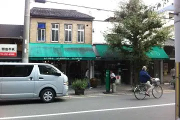 Gallery image
