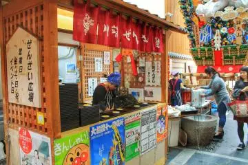 ร้านขายอังโกะ Kawabata Zenzai