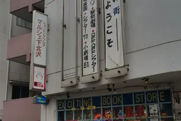 Gallery image