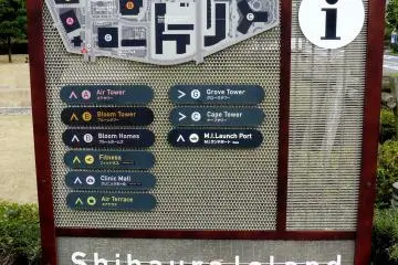 Map of Shibaura Island (Photo: Olga Kaneda)
