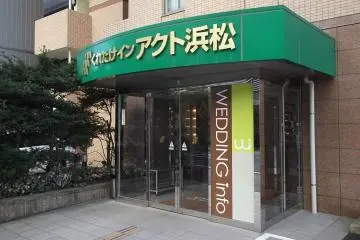 Hotel Kuretake Inn ACT Hamamatsu