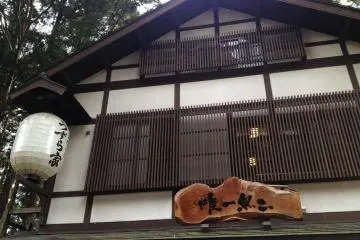 Uzuraya Soba Restaurant
