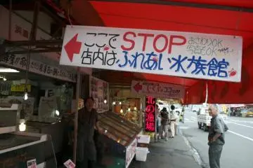 Street Market in Central Sapporo