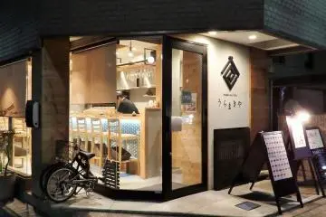 Uramakiya 'Inside Out Rolls' Tokyo