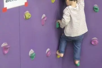 Utsunomiya's Free Indoor Play Park