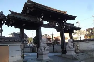 Saiko-ji
