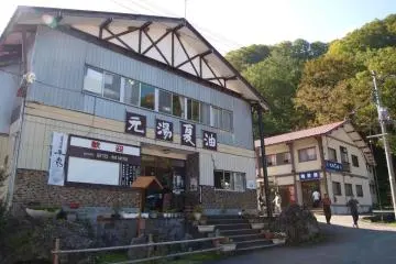 Welcome to Geto onsen (Photo: Aric Denfield )