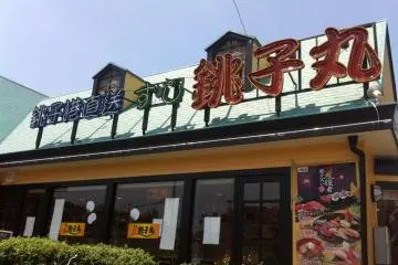 Gallery image