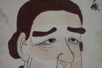 Perry’s portrait that appeared in Japanese newspapers