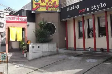 Gallery image