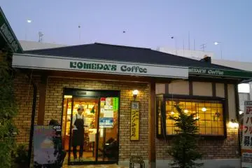 Gallery image