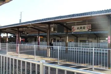 Journey to Dazaifu Tenmangu Shrine