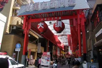 Osu Kannon Shopping District