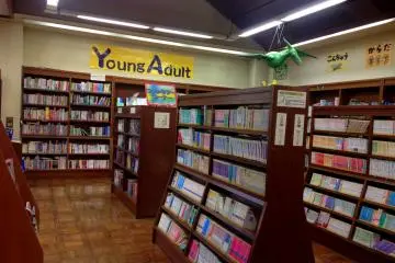 Book Giveaway Event in Hamura
