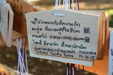 Ema in Thai (Photo: Odilia Djoenar)