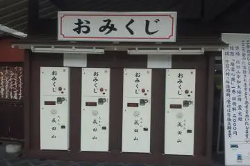 You can even get your fortune from a vending machine.