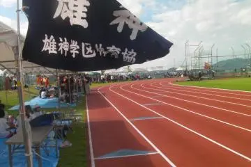 Higashi Ward Sports Festival