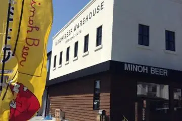 Minoh Beer Warehouse from the outside (Photo: Guillaume Dore)