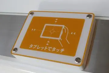 Visitors can use tablets to interact with the museum exhibits (Photo: Tom Roseveare)