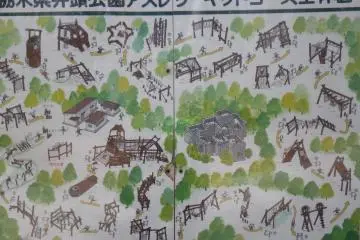  Igashira Park, Moka