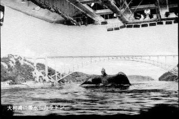 Rodan and miniature Saikai Bridge (Photo: Toho Co., Ltd.)